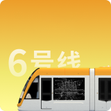 基建设计